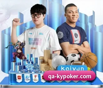 开云棋牌官网 APP